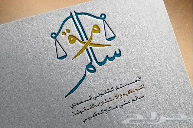 تصميم شعارات و تجديدها 7