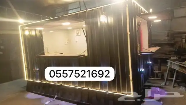 فود ترك جاهز للبيع 0