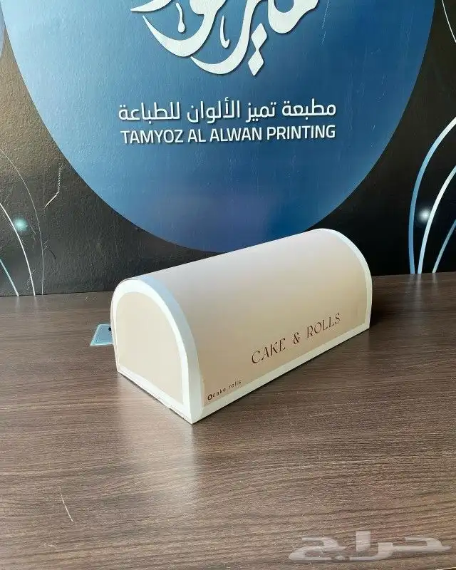 مطبعة مطبوعات طباعة بكجات عبايات - طباعة بوكسات -طباعة اكياس 2