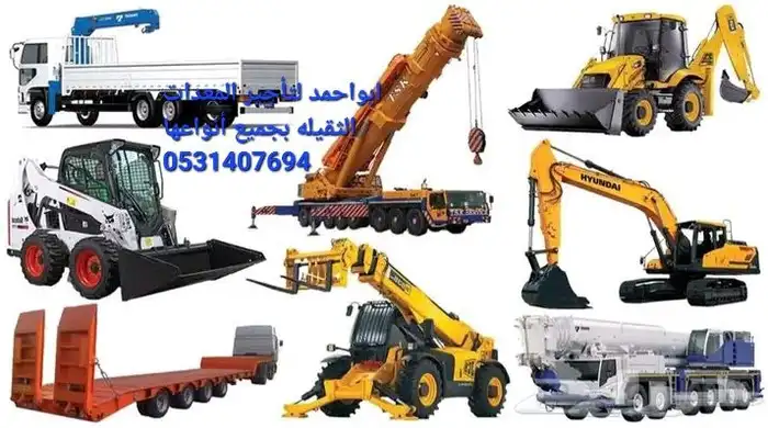 فوركلفت رافعة شوكية تليهندر جيسبي عرجا سيزلفت للايجار مانلفت 8