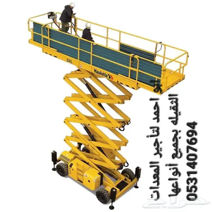 فوركلفت رافعة شوكية تليهندر جيسبي عرجا سيزلفت للايجار مانلفت 7