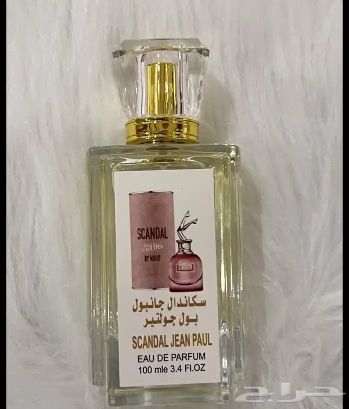 عطور تعبئة ماركات جملة ب 8 ريال فقط اقل طلب كرتونين 120 عطر 5