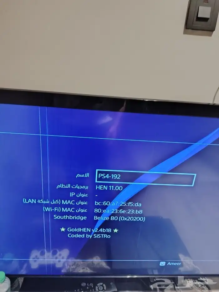 سوني 4 مكرك 11.00 2