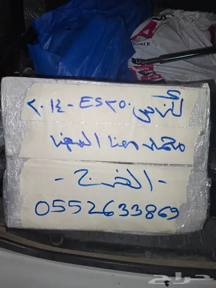 لكزس es250 2015 كراسي مكينة طقم كامله 8