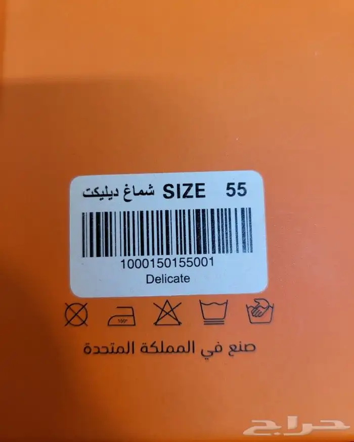 شماغ سيار (ماركة أصلي) 2
