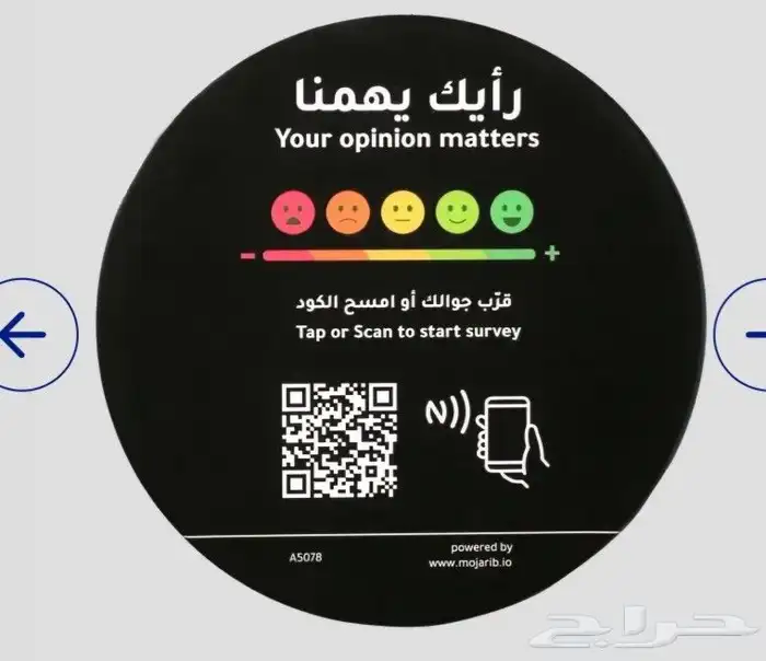 مطابع الرياض للطباعة 7