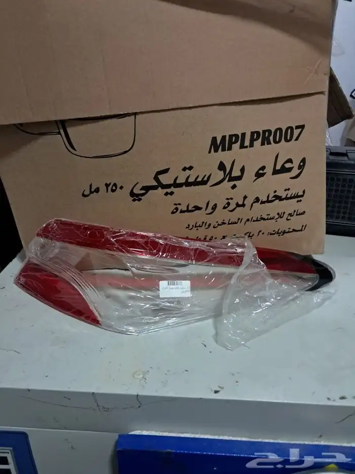 اغطية غطاء اسطب خلفي اصطب خلفي سيارة 1