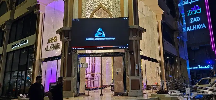 صوتيات مخيمات حج 1