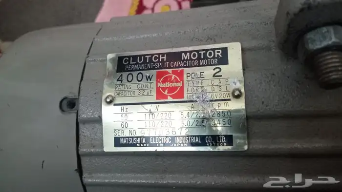 ماطور دينمو مكينة خياطة ناشونال أصلي ياباني كهربا 220 2