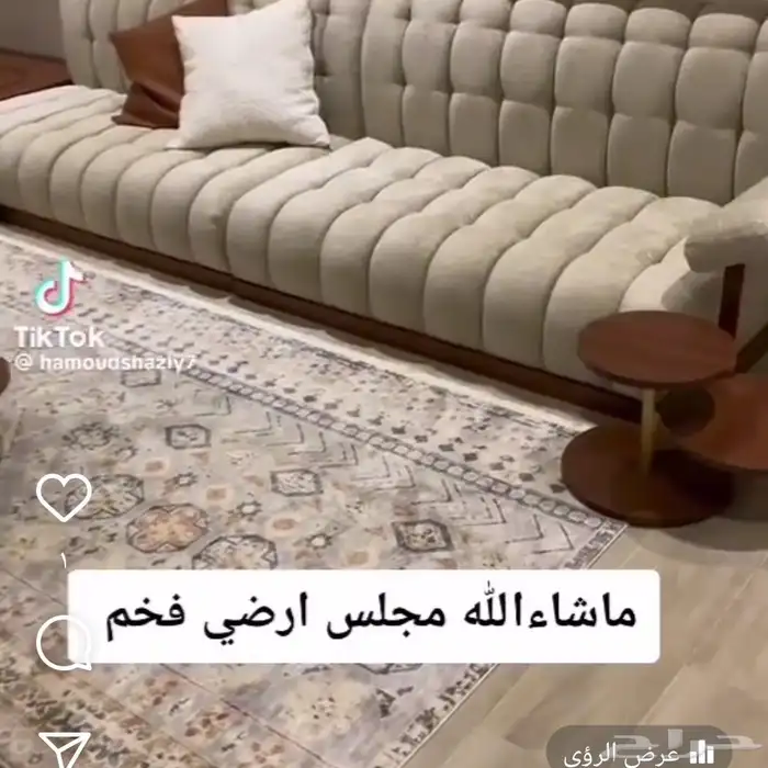عنوان المحل حراج الصواريخ 4