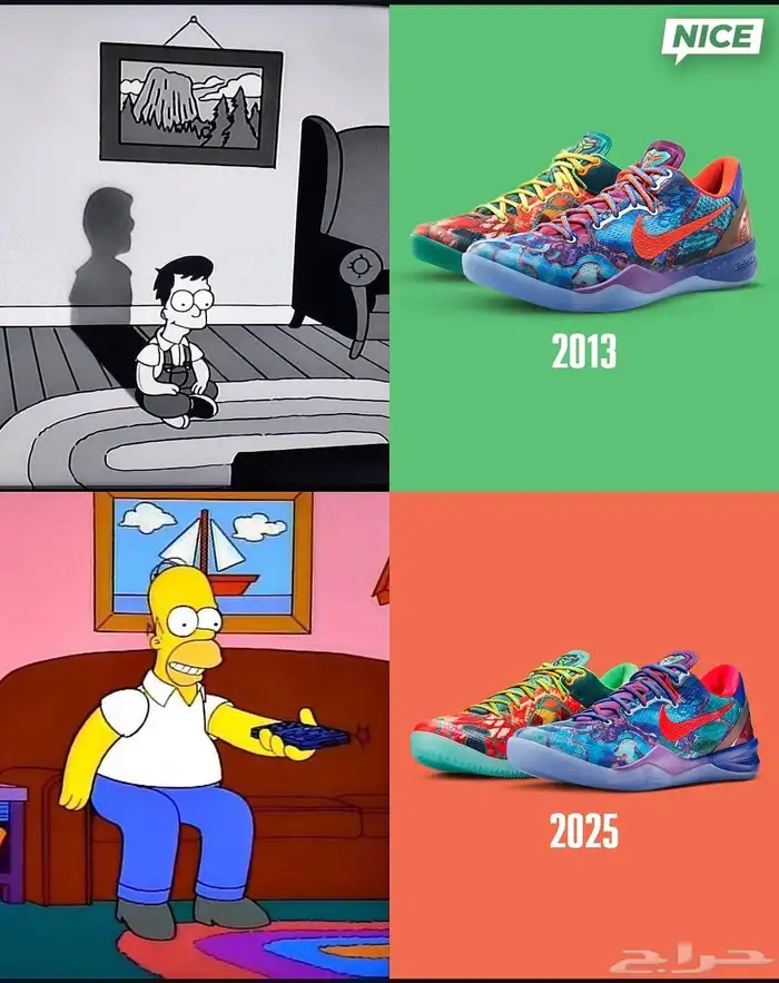 Nike Kobe 8What the Kobe For sale the location Riyadh 10US 6