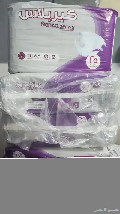 حفائض لكبار السن 0