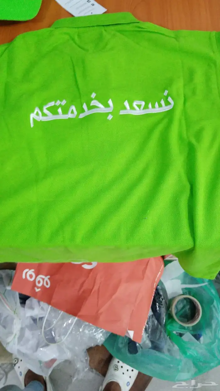 نفصل ونطرز ونبدع لك زي موحد 8