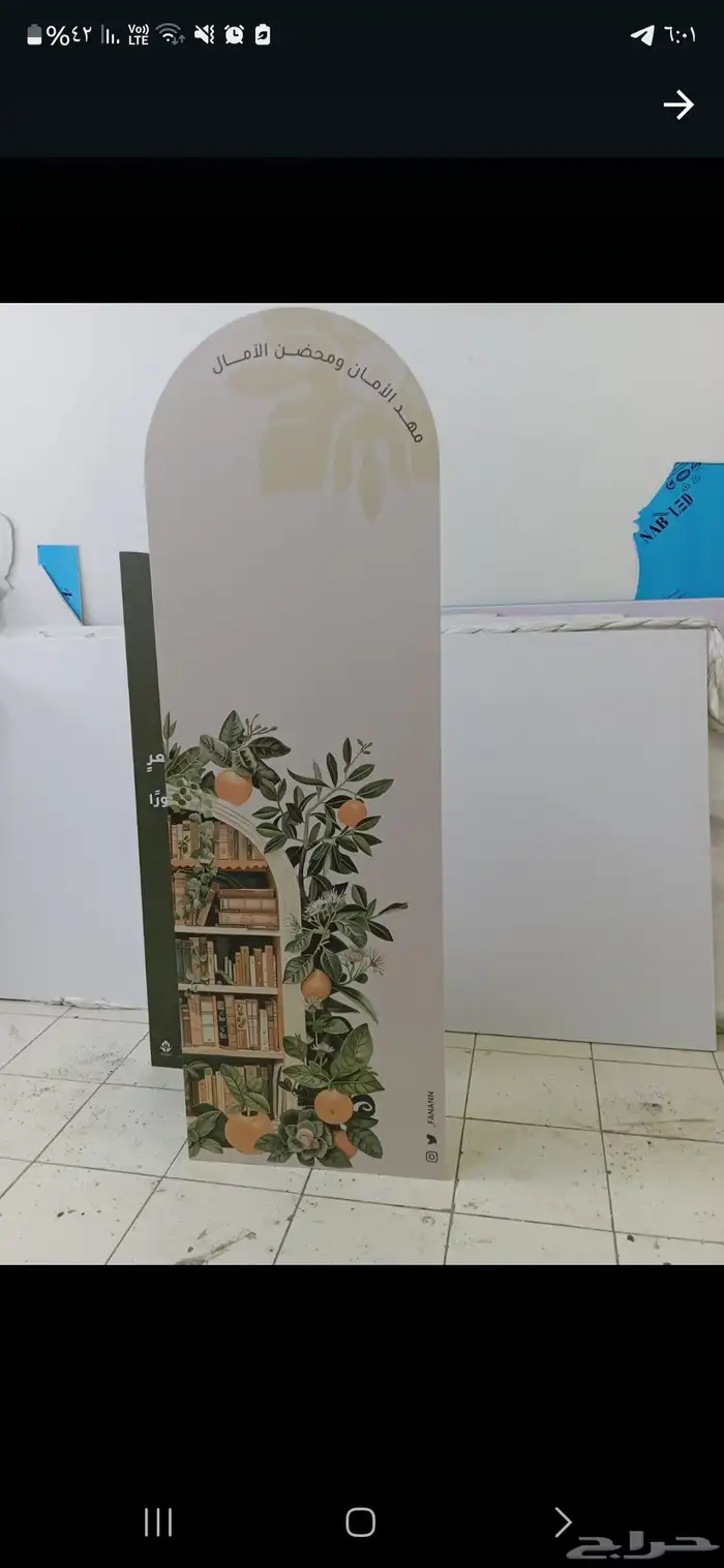 مطابع الرياض 8