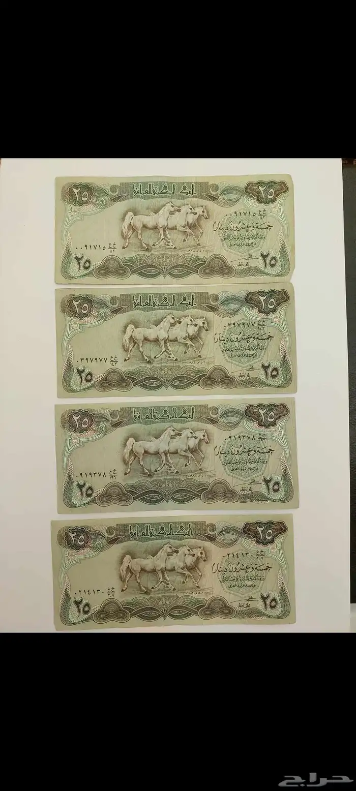 عملات ورقية للبيع 1