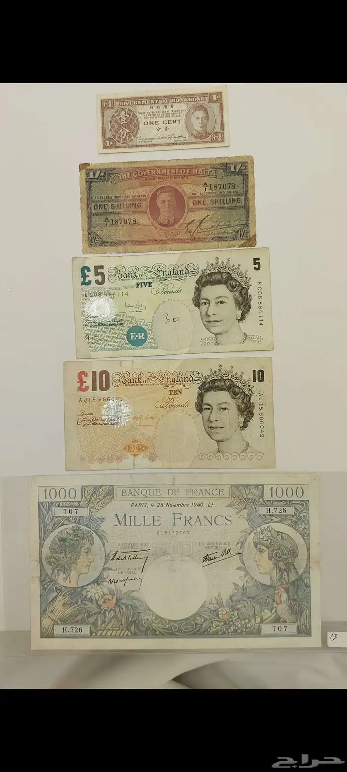 عملات ورقية للبيع 0