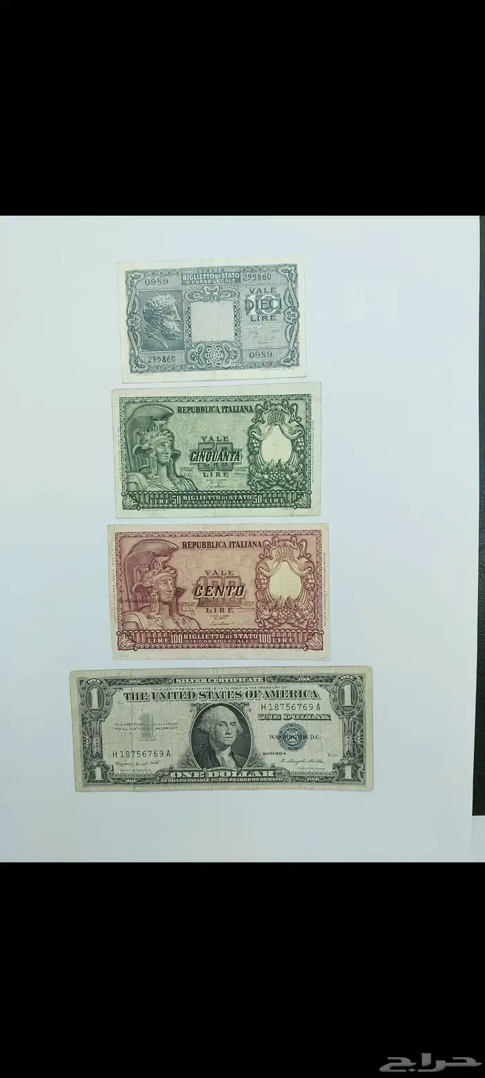 عملات ورقية للبيع 3