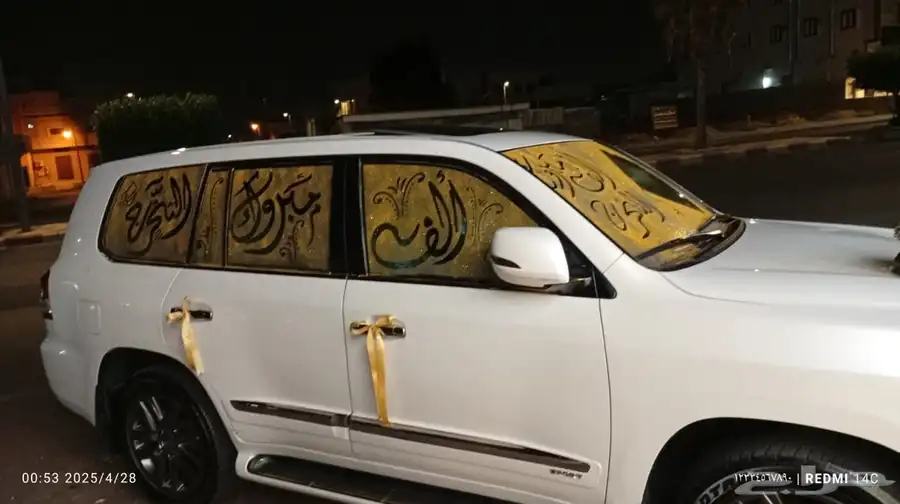 محل هدايا ورد خميس مشيط ابهاء احد رفيده الواديين سراةعبيده 9