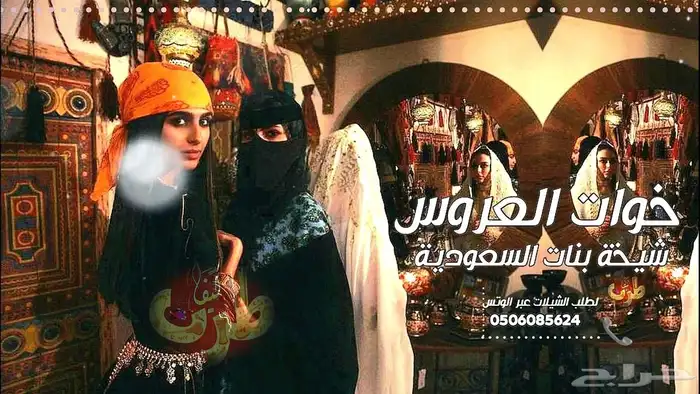 استديو تنفيذ شيلات وزفات لجميع الافراح والمناسبات 5
