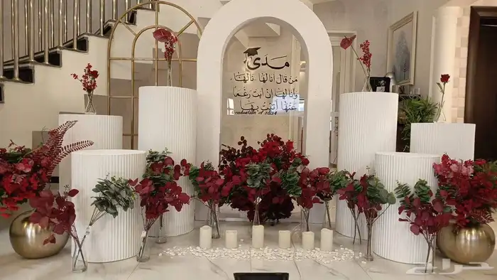 تخرج جامعة_الجوف_سكاكاتخرج الجوف سكاكاسكاكاجامعة_الجوفجامعة_ 7