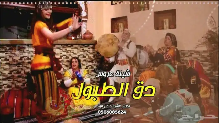 استديو تنفيذ شيلات وزفات لجميع الافراح والمناسبات 4