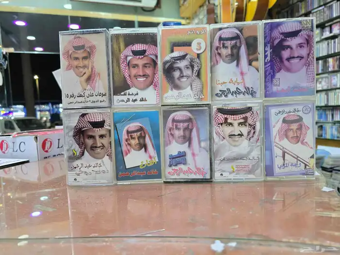 كاسيت خالد عبدالرحمن اشرطة خالد عبدالرحمن 2