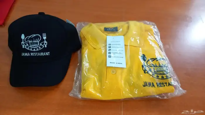 نفصل ونطرز ونبدع لك زي موحد 2