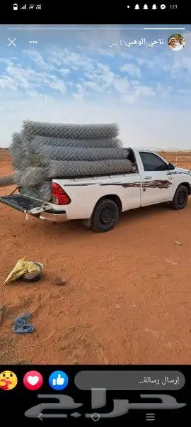 مقاول شبوك 7