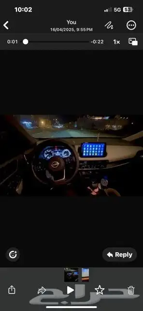 اكس تريل 2024 2