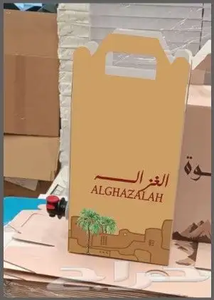 جركل قهوة 4