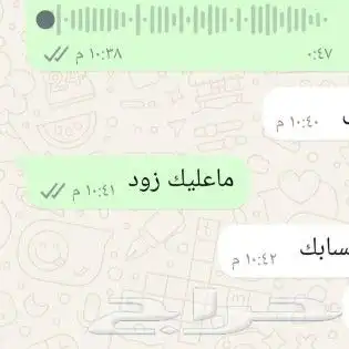 شاعر لطلب القصيد ارسل موضوعك وابشر بالسعد اضمن لك الي يبيض و 2