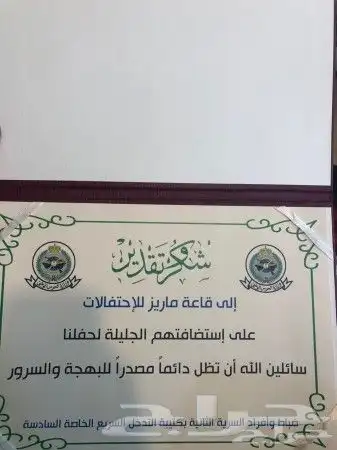 تخرج ميداليات أوسمة شهادات بروشور جميع المطبوعات 5