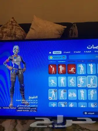 حساب فورت نايت 8
