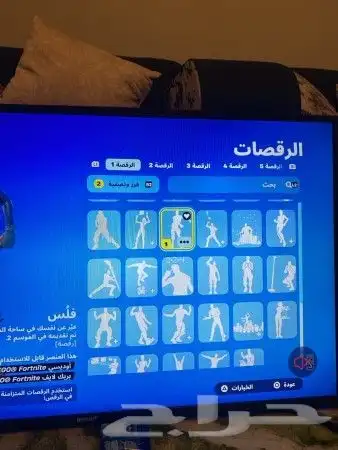 حساب فورت نايت 2