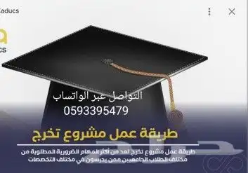 بحوث علمية وجامعية أسعار رمزية 1