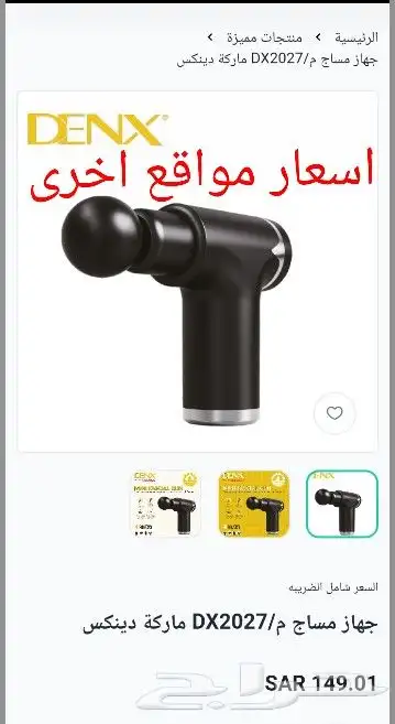 عرض للجملة فقط من 6 الى 12 حبة .. (22 ريال للحبة ) 0