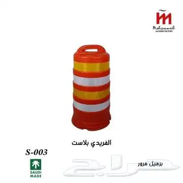 حواجز نيو جرسي 2