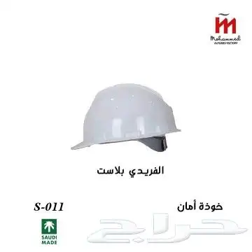 حواجز نيو جرسي 7