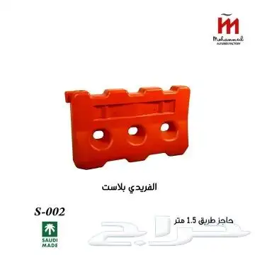 حواجز نيو جرسي 3