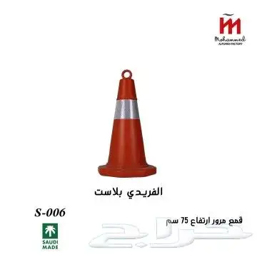 حواجز نيو جرسي 9