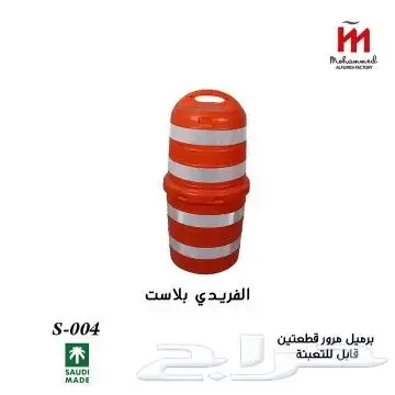 حواجز نيو جرسي 6