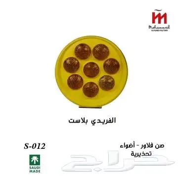 حواجز نيو جرسي 4