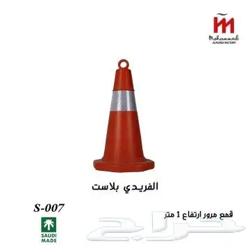 حواجز نيو جرسي 8