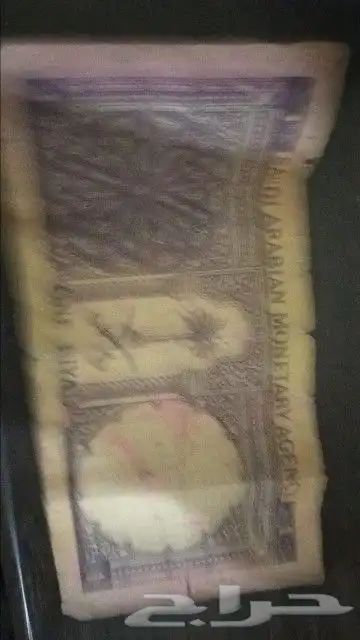 السلام عليكم ورحمه الله وبركاته عملات نادره من 1379.ا 1