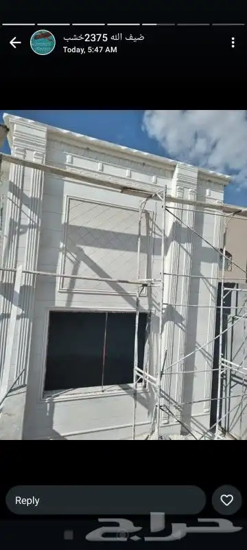 لياسه ملونه بديل الحجر 0