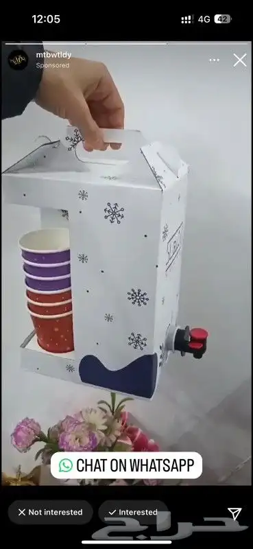 جركل قهوة 5