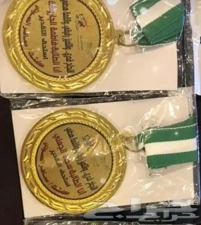 تخرج ميدالية بروشور بنر طباعه درع 2
