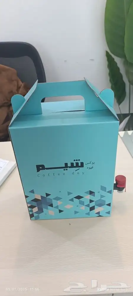 جركل قهوة 9