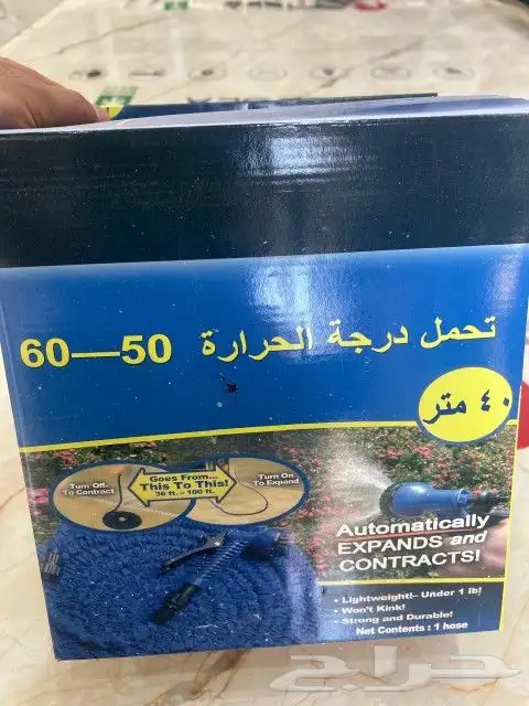 لي ماء قابل للتمدد لون ازرق متوفر تفريد وجمله 0