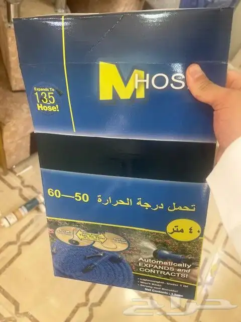 لي ماء قابل للتمدد لون ازرق متوفر تفريد وجمله 2